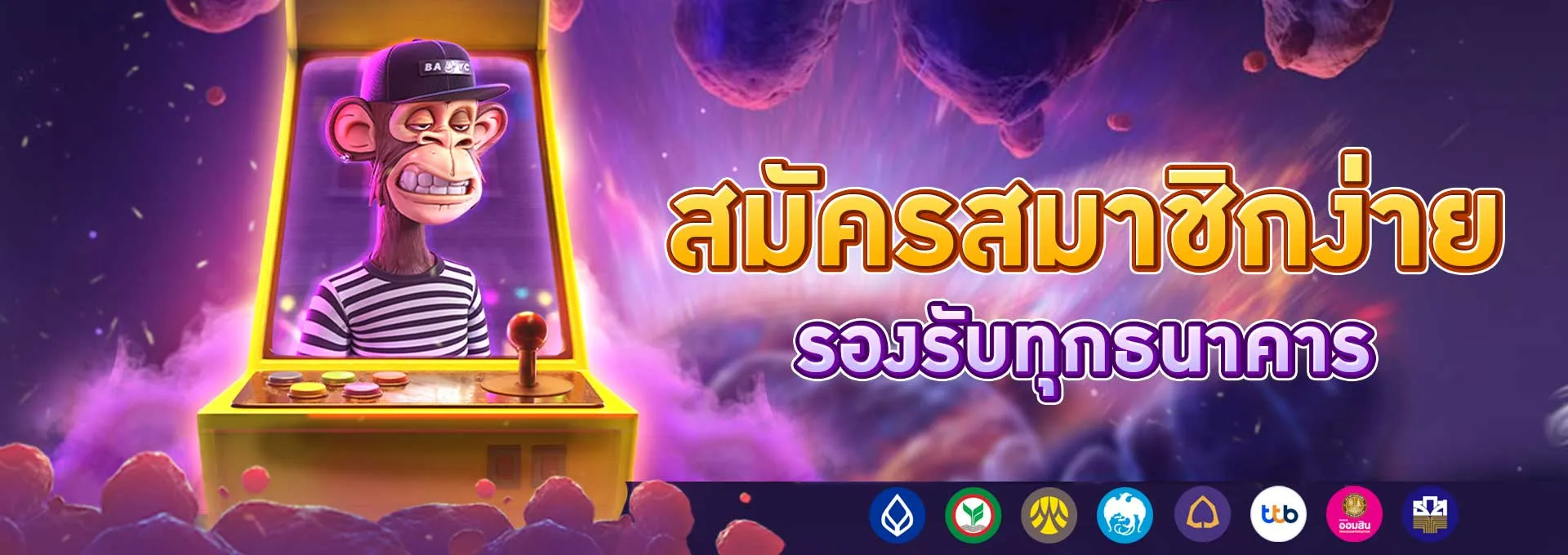 เว็บสล็อต ฝากถอนไม่มีขั้นต่ํา