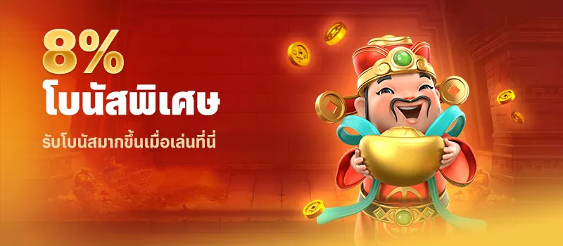 สล็อตเว็บตรงฝากวอเลท