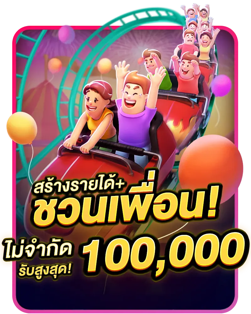 เว็บ สล็อต ฝากถอนไม่มีขั้นต่ํา